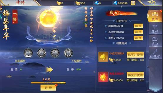 新剑侠情缘灵珠属性怎么查看 新剑侠情缘灵珠属性查看攻略