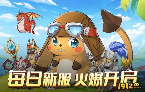 《彩虹物语》好玩吗 彩虹物语游戏简介