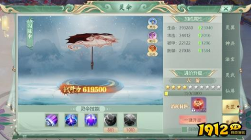 《穿越武林》养成怎么玩 养成玩法介绍