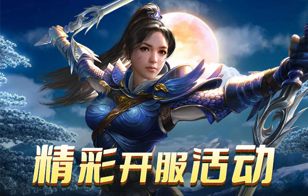《神魔诛天》好玩吗 神魔诛天游戏简介
