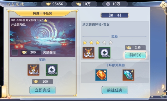 《仙界幻世录》秘境玩法怎么玩 秘境玩法介绍