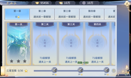 《仙界幻世录》秘境玩法怎么玩 秘境玩法介绍