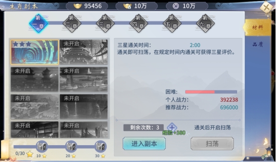 《仙界幻世录》秘境玩法怎么玩 秘境玩法介绍
