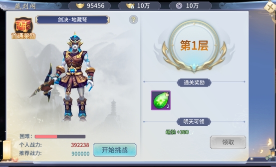《仙界幻世录》秘境玩法怎么玩 秘境玩法介绍