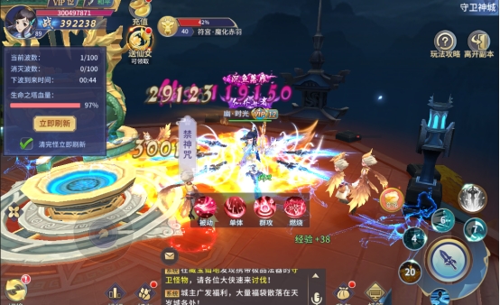 《仙界幻世录》挑战有哪些 挑战玩法介绍