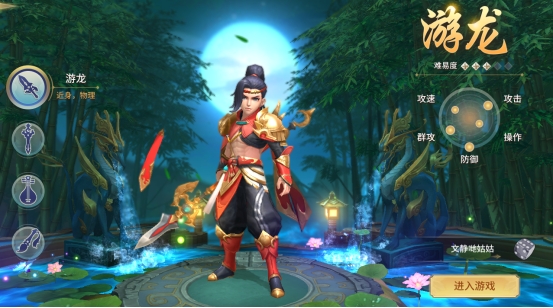 《仙界幻世录》四大职业 职业详细介绍