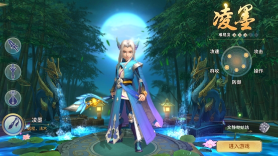 《仙界幻世录》四大职业 职业详细介绍