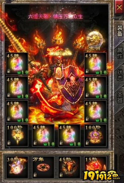 《逆神》角色系统怎么玩 角色系统介绍