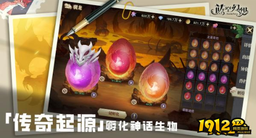 《龙之战歌》全民驯龙怎么玩 全民驯龙玩法介绍