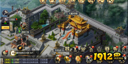 《魂斗三国》主城怎么建设 主城建设攻略
