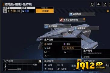无尽的拉格朗日旧帝国驱逐舰科研中心怎么对接 无尽的拉格朗日旧帝国驱逐舰科研中心对接攻略