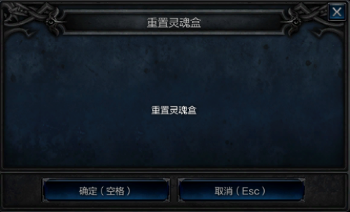 奇迹降临灵魂盒是什么 奇迹降临灵魂盒介绍