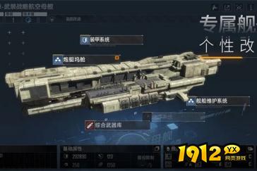 无尽的拉格朗日怎么换服 无尽的拉格朗日换服攻略