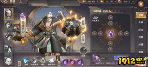 《玄影》侠客系统怎么玩 侠客系统介绍