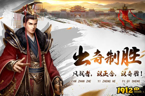 《千军纵横》游戏特色是什么 游戏特色介绍