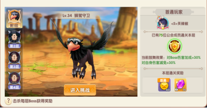 《萌灵传说》封印之塔怎么玩 封印之塔玩法介绍