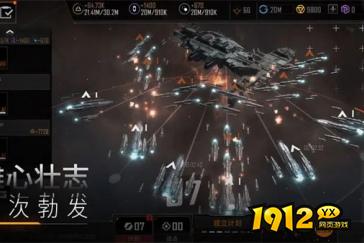 无尽的拉格朗日怎么对接 无尽的拉格朗日对接攻略