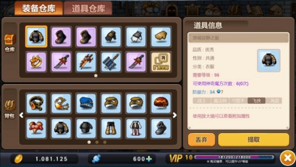 冒险岛枫之传说糖果怎么获取 冒险岛枫之传说糖果获取攻略