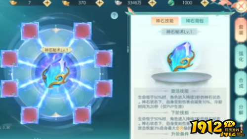 《破天刀0.1》深渊竞技怎么玩 深渊竞技玩法介绍