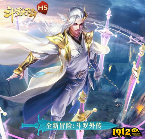 《斗罗大陆新版》魂环系统怎么玩 魂环系统介绍