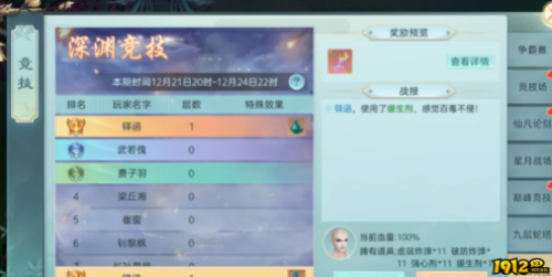 《破天刀0.1》符印系统怎么玩 符印系统玩法介绍