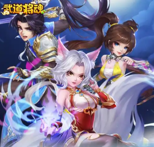 武道将魂游戏背景是什么 武道将魂游戏背景介绍