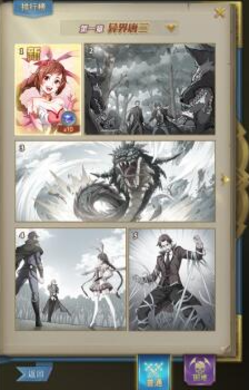 《斗罗大陆新版》斗罗之路怎么玩 斗罗之路玩法介绍