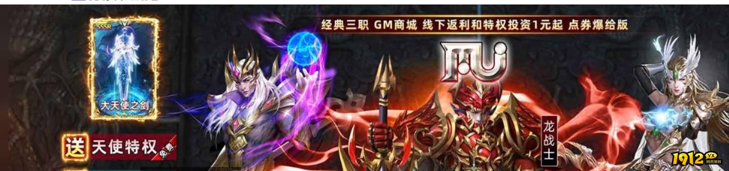 《卓越传说》主动技能怎么用 主动技能使用攻略