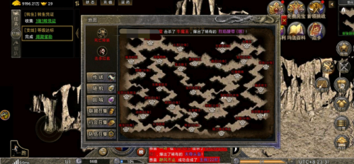 龙腾传奇首领BOSS怎么打 龙腾传奇首领BOSS打法攻略