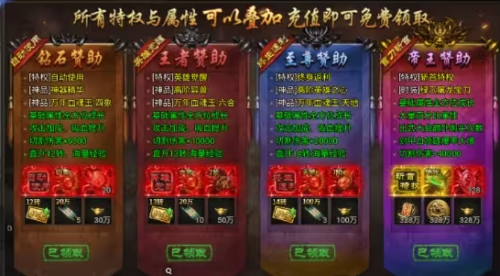 龙迹之城新手如何充值划算 龙迹之城新手氪金指南