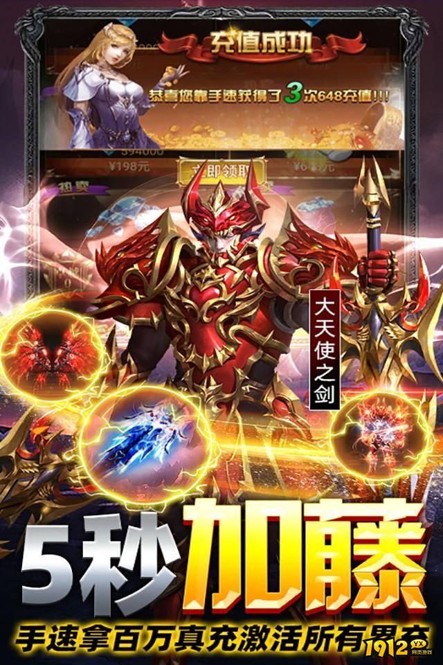 《卓越传说》恶魔要塞怎么过 恶魔要塞通关攻略
