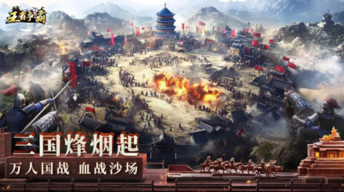 王者争霸国战赛季怎么玩 王者争霸国战赛季说明