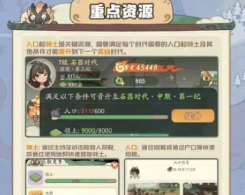 时光大爆炸采集助手如何使用 时光大爆炸采集助手使用方法介绍