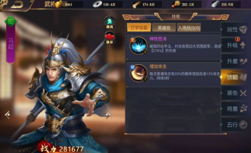 王者争霸武将如何养成 王者争霸武将养成系统介绍