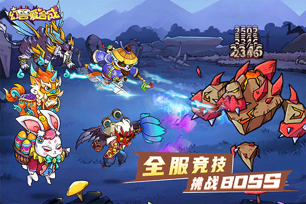 幻兽爱合成兑换码亲测有效-兑换码长期可用