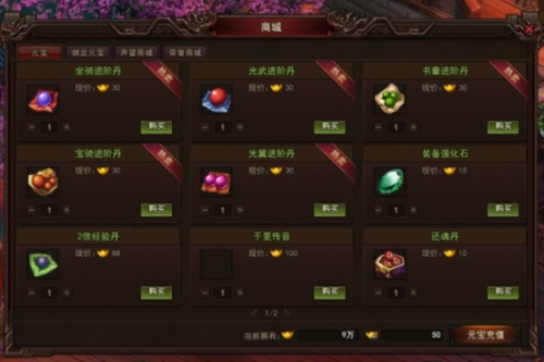 太极商城系统怎么玩 太极商城系统玩法介绍