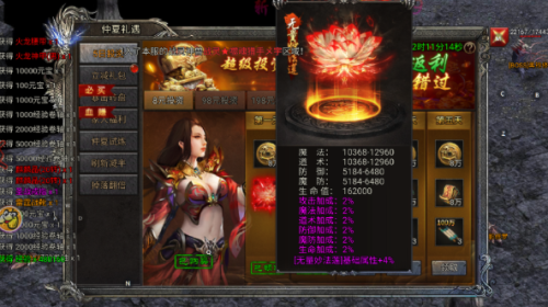 龙迹之城仲夏礼遇怎么玩 龙迹之城仲夏礼遇玩法攻略
