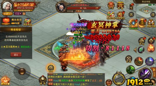 《君临传奇》尊者殿堂怎么玩 尊者殿堂玩法介绍