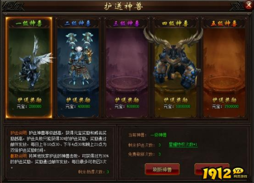 《决战沙邑》双倍护送怎么玩 双倍护送玩法介绍