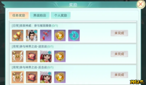《破天刀0.1》十二生肖系统怎么玩 十二生肖系统玩法介绍