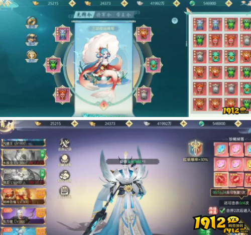 《破天刀0.1》武令系统怎么玩 武令系统玩法介绍