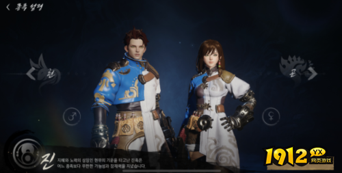 剑灵2有哪些种族 剑灵2人族介绍