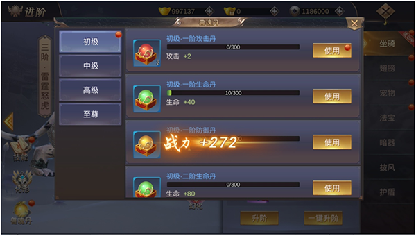 伏魔传绿色咒文怎么获取 伏魔传绿色咒文获取攻略