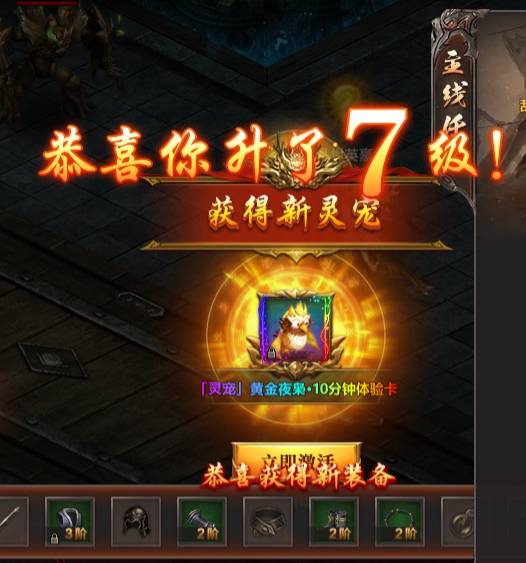 《千军纵横》怎么提升钓鱼效率 提升钓鱼效率攻略