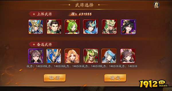 《放开那三国3》过关斩将怎么玩 过关斩将玩法介绍
