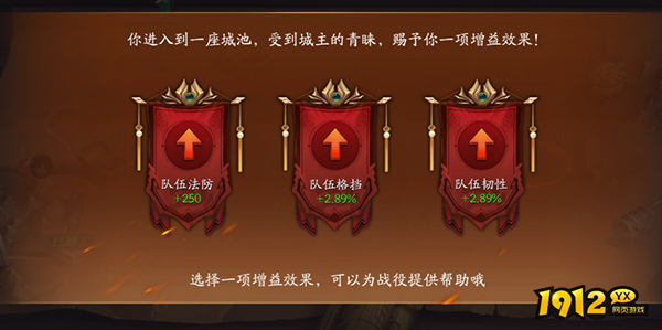 《放开那三国3》过关斩将怎么玩 过关斩将玩法介绍