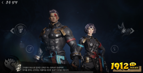 剑灵2有哪些种族 剑灵2龙族介绍