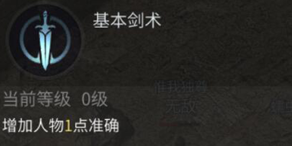 《傲世龙城》战士职业解析:近战霸主如何横扫千军? 《傲世龙城》战士职业解析:近战霸主如何横扫千军?