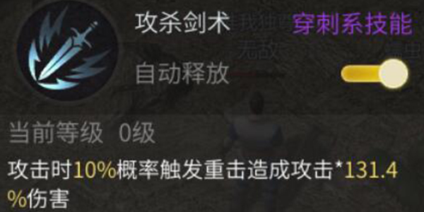 《傲世龙城》战士职业解析:近战霸主如何横扫千军? 《傲世龙城》战士职业解析:近战霸主如何横扫千军?