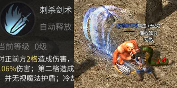 《傲世龙城》战士职业解析:近战霸主如何横扫千军? 《傲世龙城》战士职业解析:近战霸主如何横扫千军?